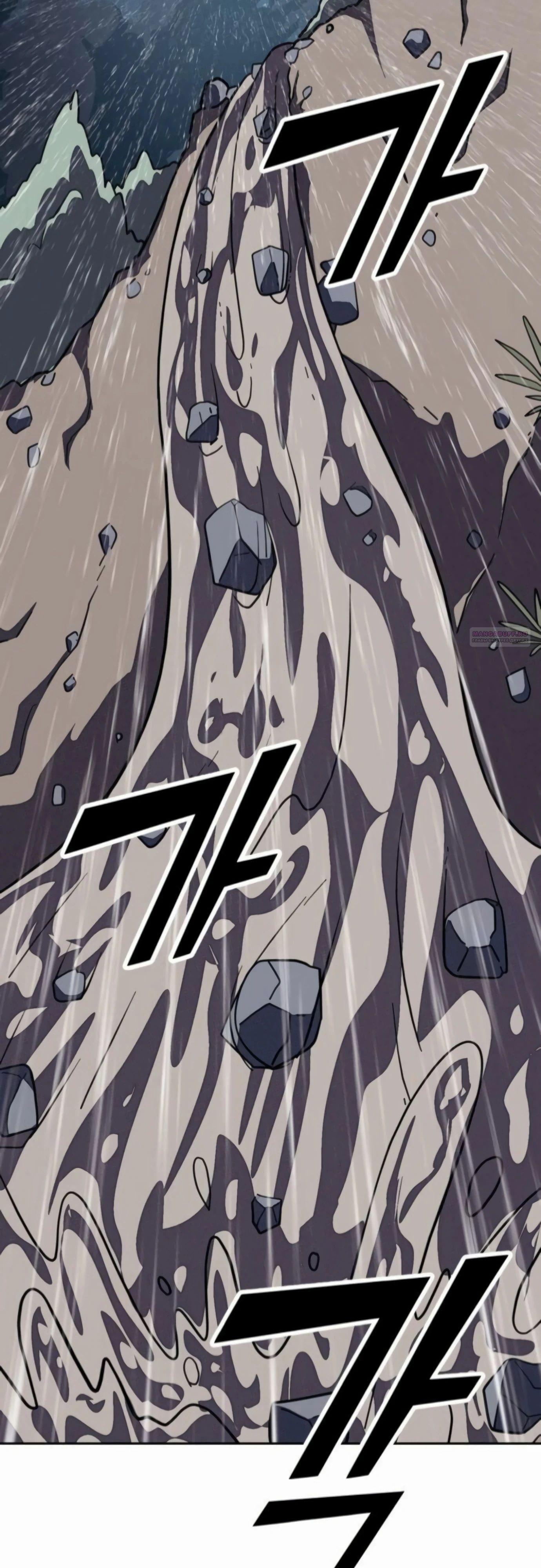 Манга Класс перевоспитания - Глава 40 Страница 58