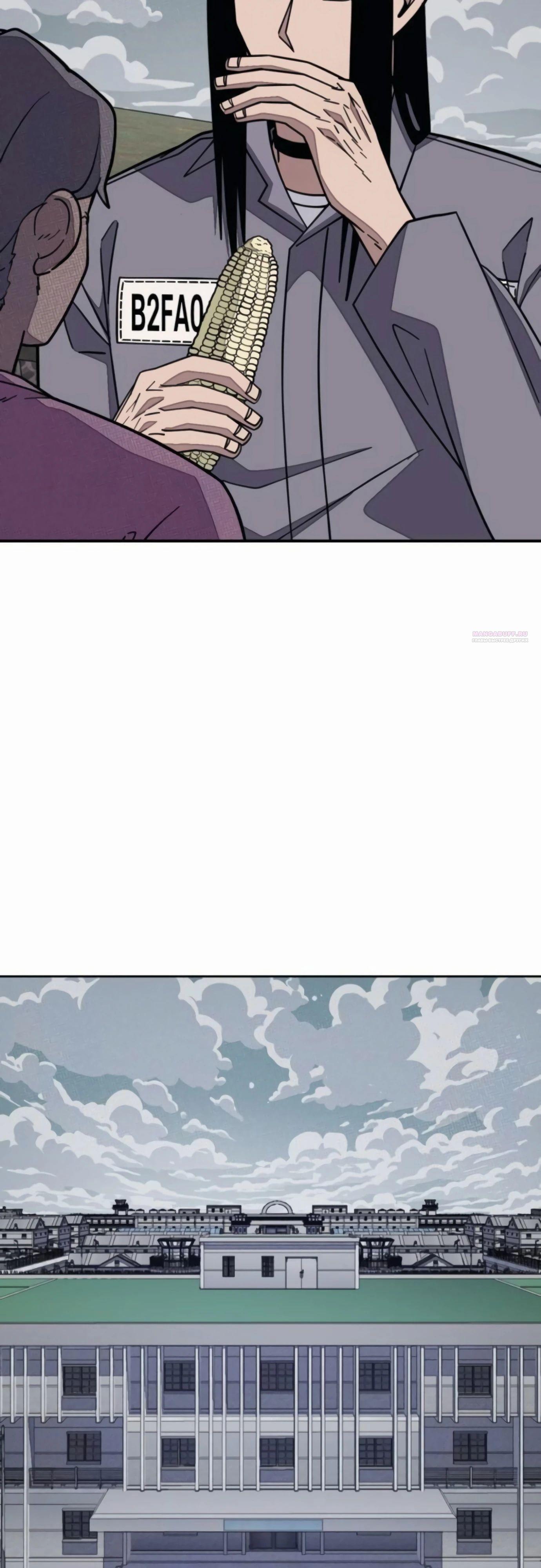 Манга Класс перевоспитания - Глава 40 Страница 38