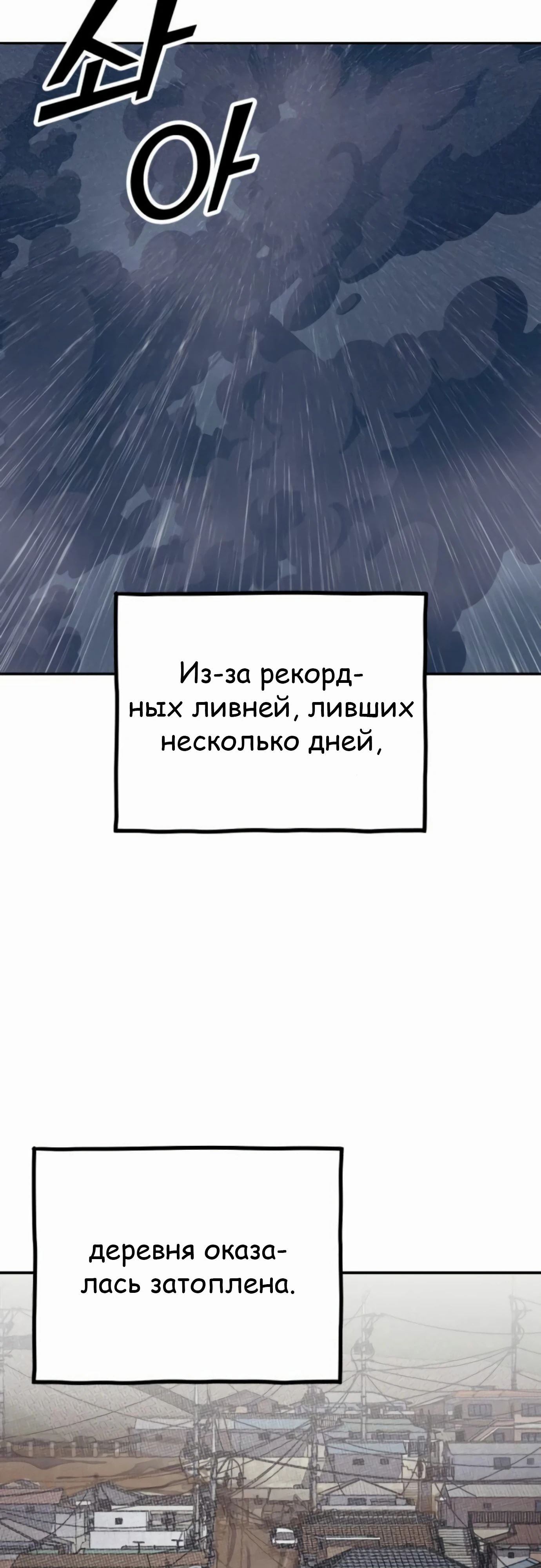 Манга Класс перевоспитания - Глава 40 Страница 7