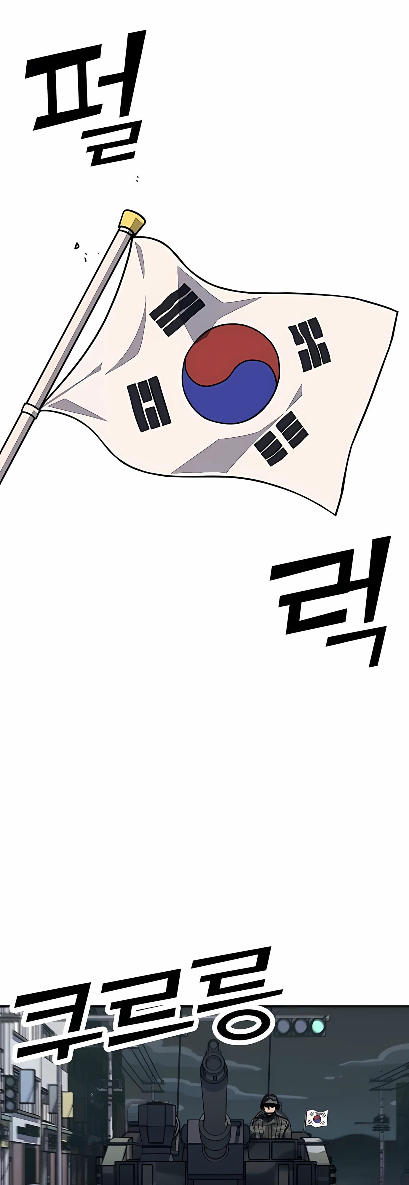 Манга Класс перевоспитания - Глава 43 Страница 40