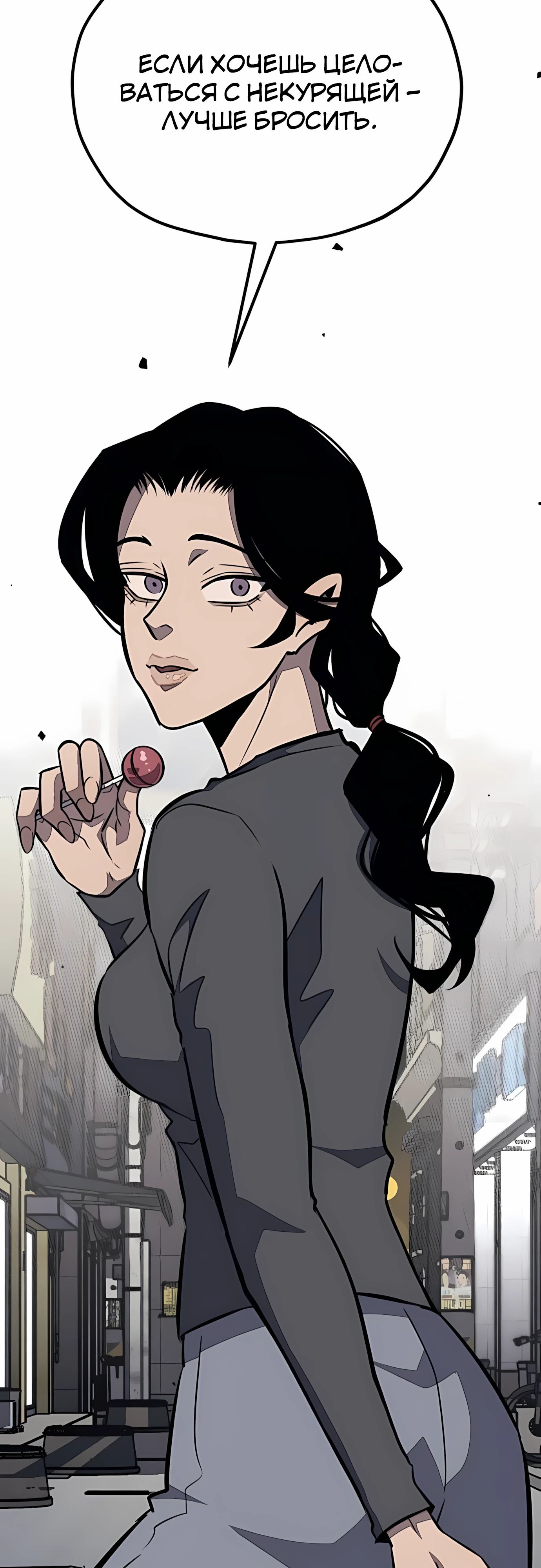 Манга Класс перевоспитания - Глава 42 Страница 47