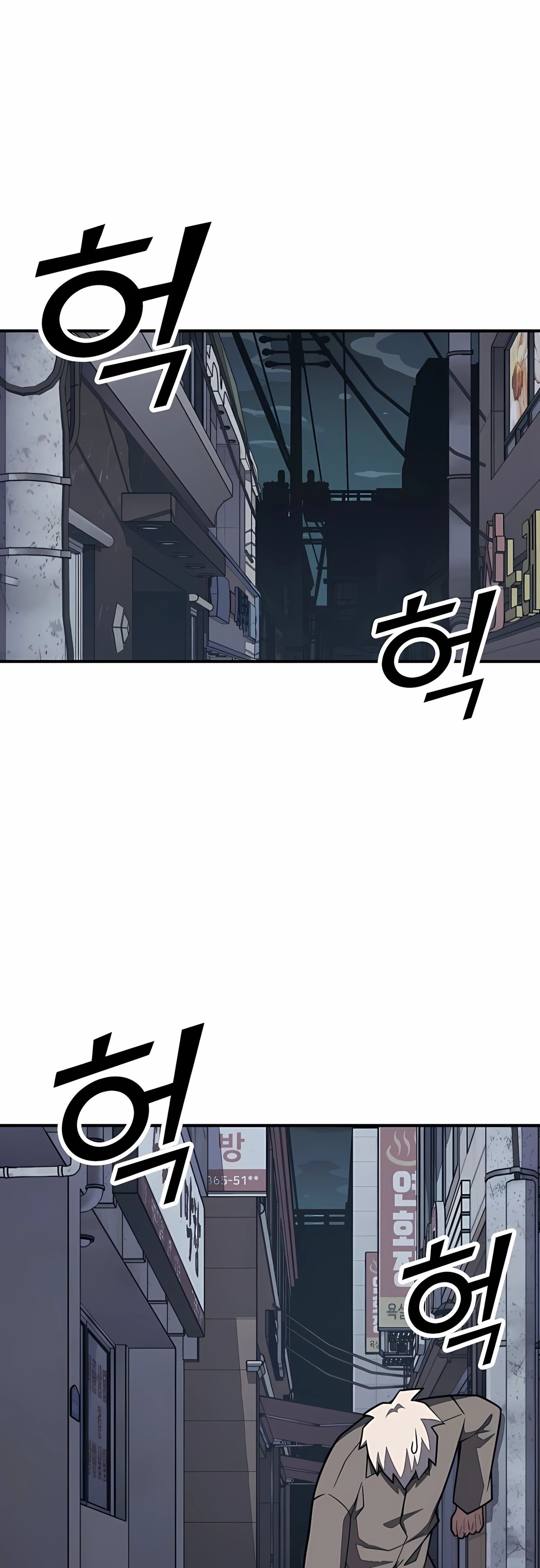 Манга Класс перевоспитания - Глава 42 Страница 35