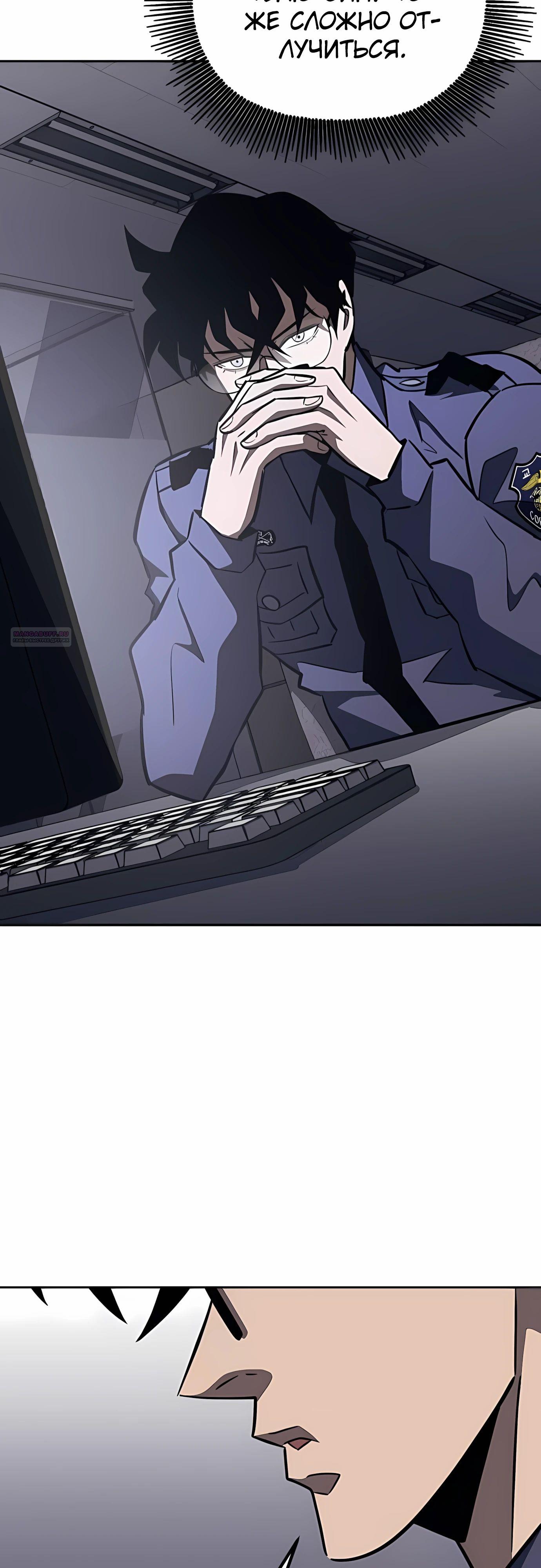 Манга Класс перевоспитания - Глава 42 Страница 22