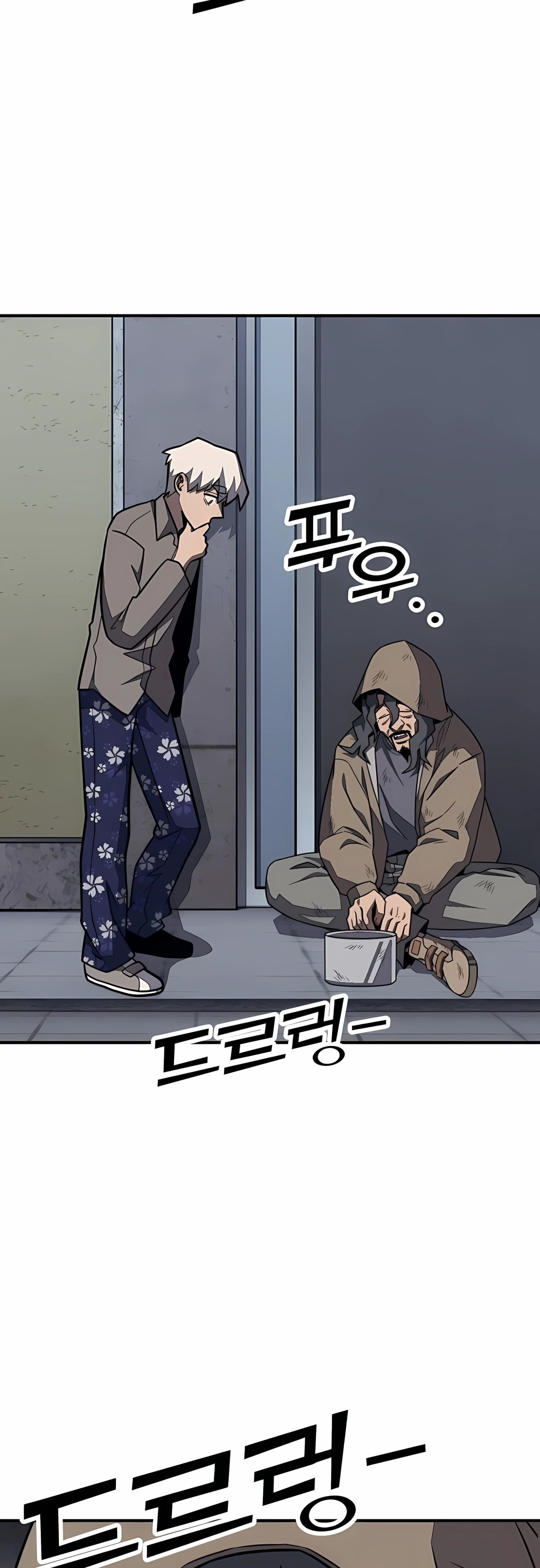 Манга Класс перевоспитания - Глава 42 Страница 37