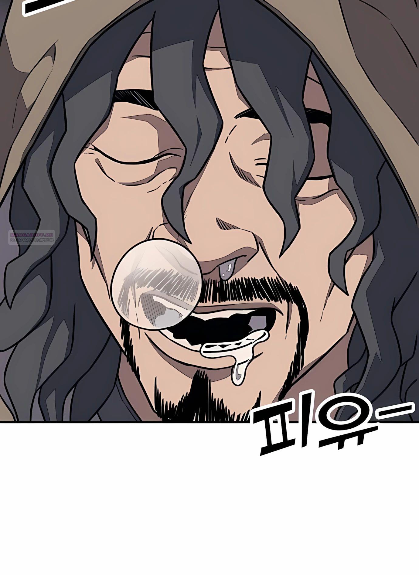 Манга Класс перевоспитания - Глава 42 Страница 38