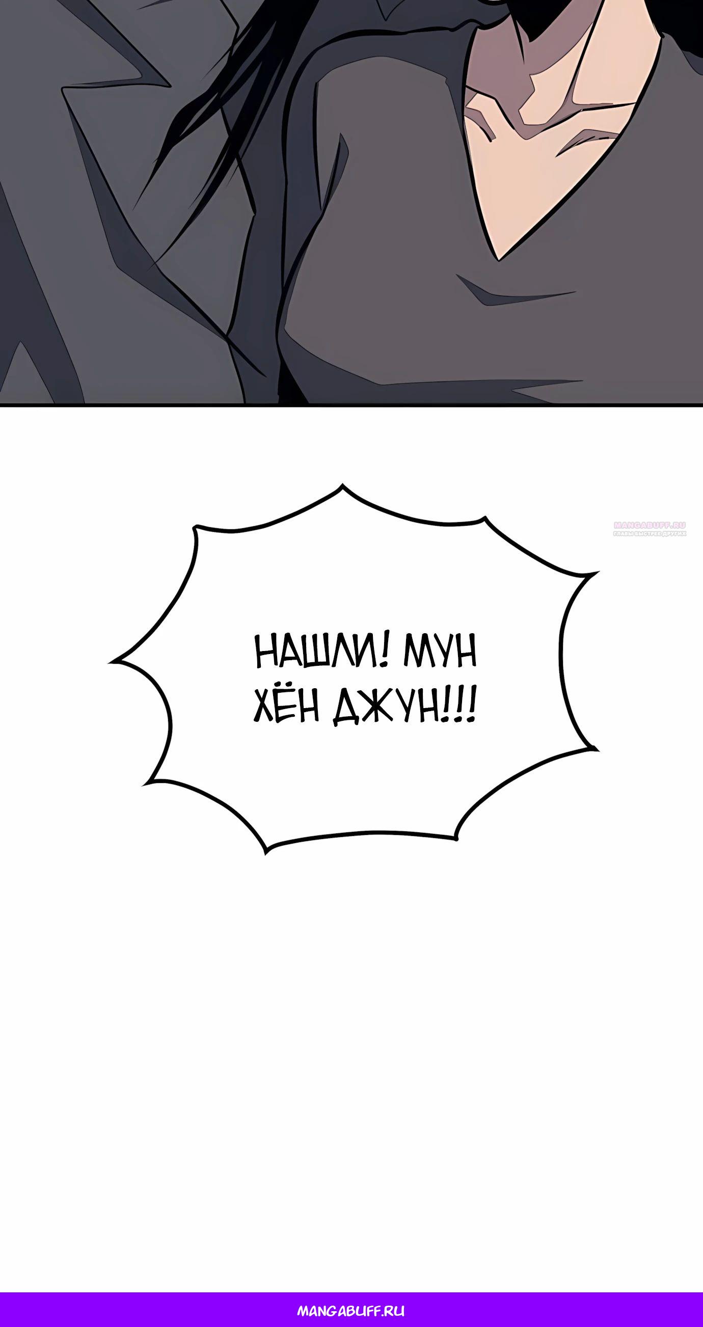 Манга Класс перевоспитания - Глава 42 Страница 65