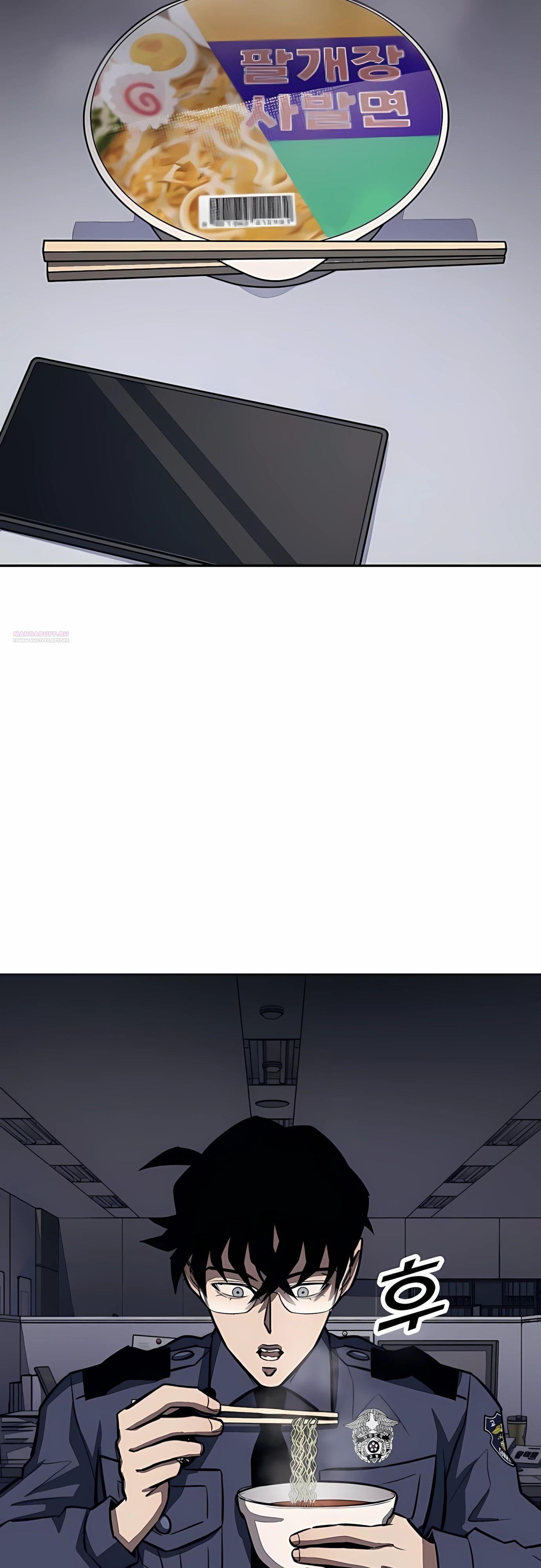 Манга Класс перевоспитания - Глава 42 Страница 2