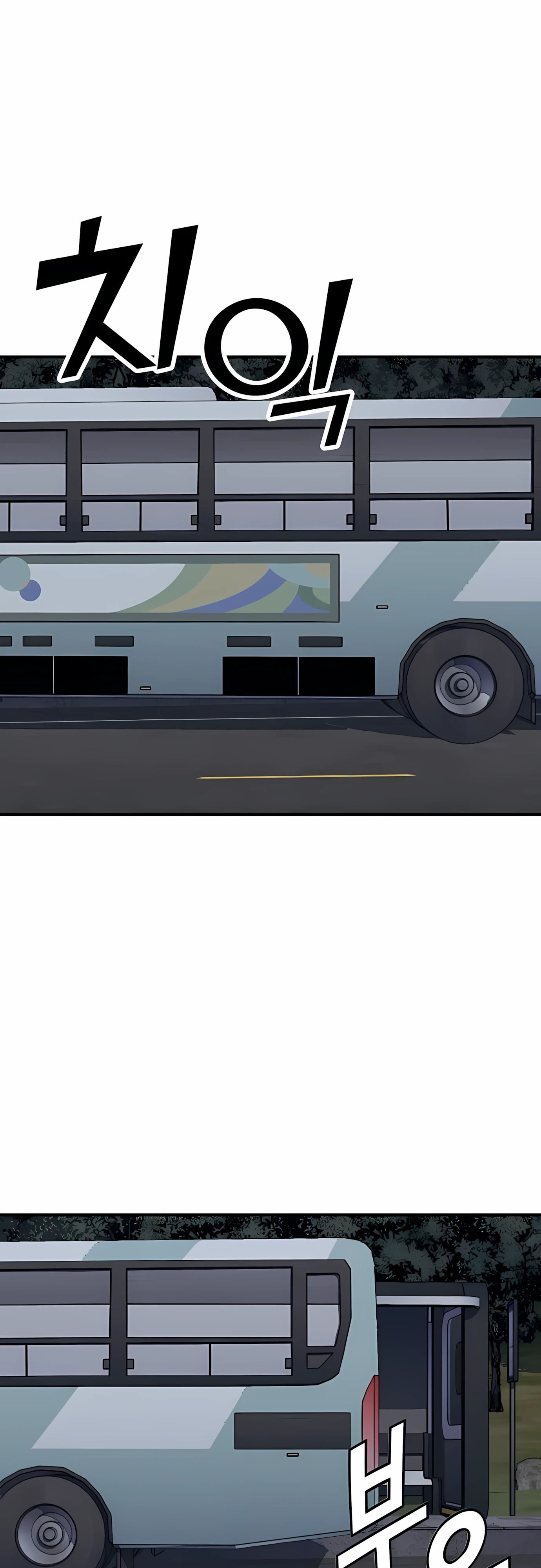 Манга Класс перевоспитания - Глава 42 Страница 16