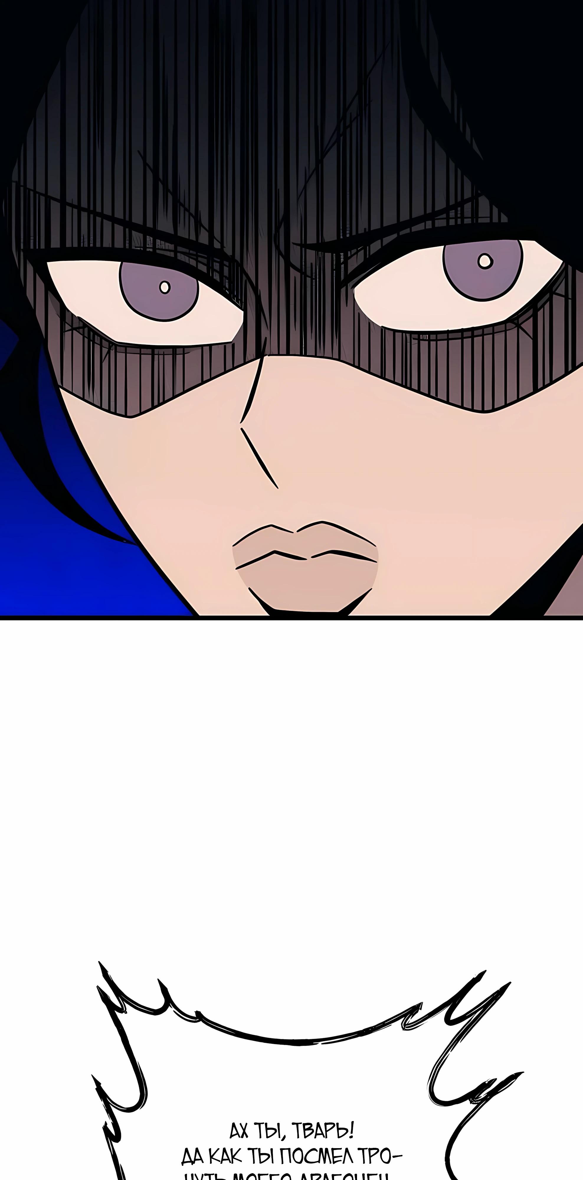 Манга Класс перевоспитания - Глава 45 Страница 11