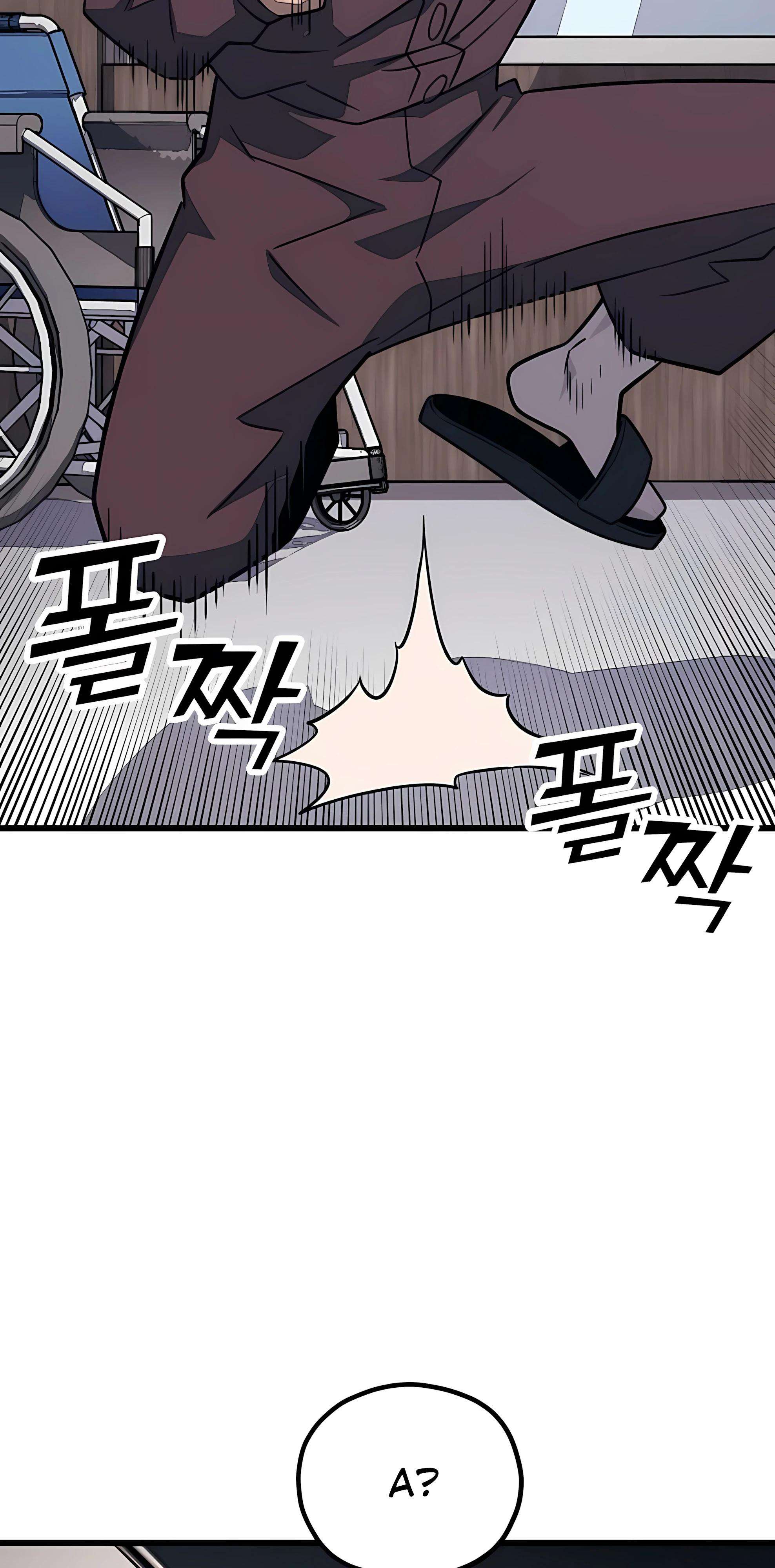 Манга Класс перевоспитания - Глава 45 Страница 25