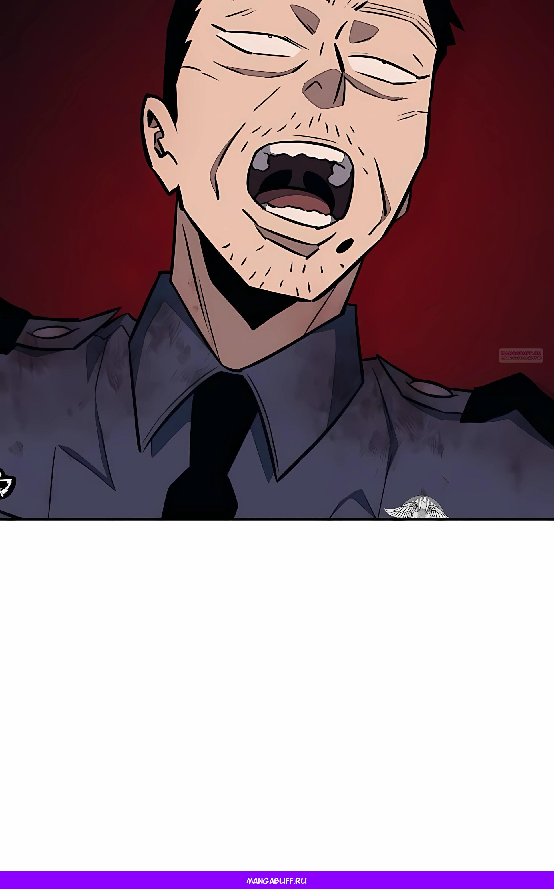 Манга Класс перевоспитания - Глава 45 Страница 96