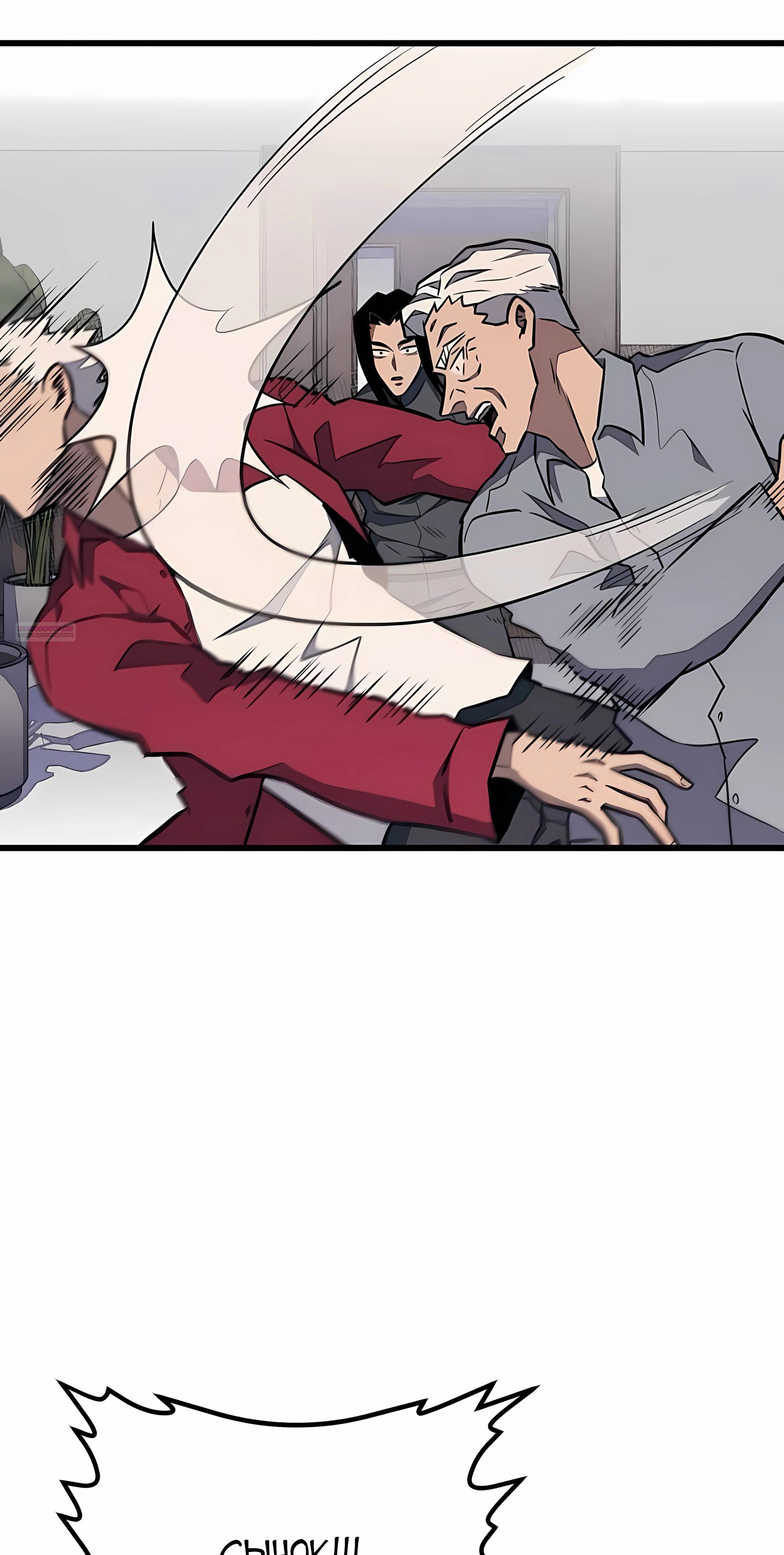 Манга Класс перевоспитания - Глава 45 Страница 46