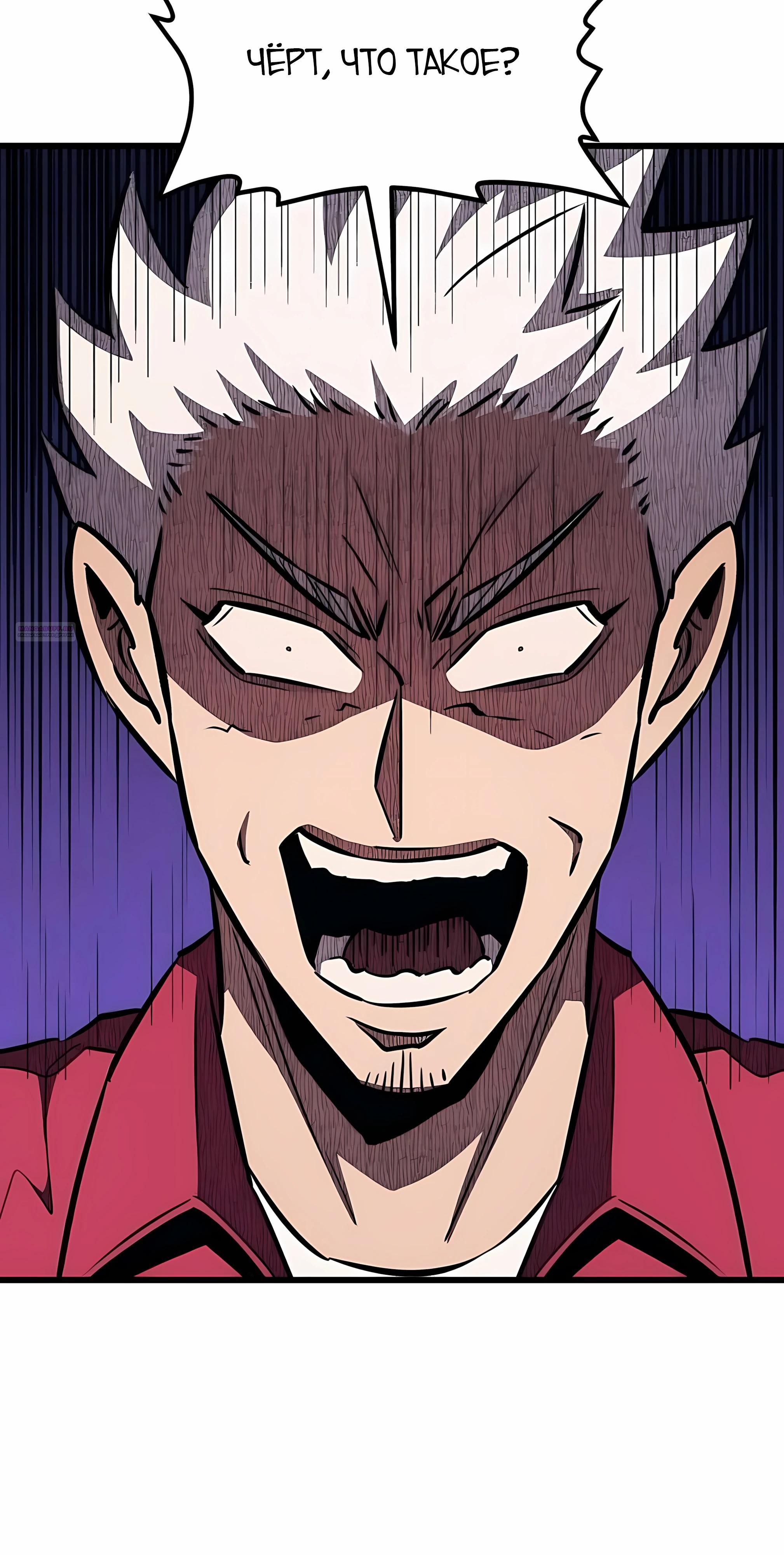 Манга Класс перевоспитания - Глава 45 Страница 38