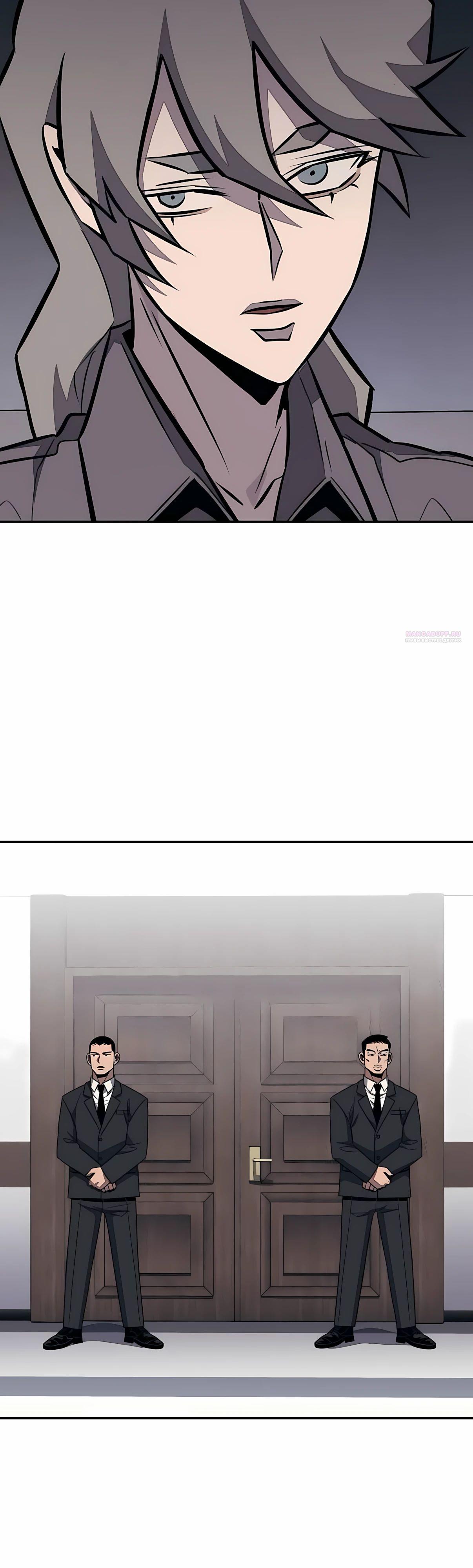 Манга Класс перевоспитания - Глава 44 Страница 62