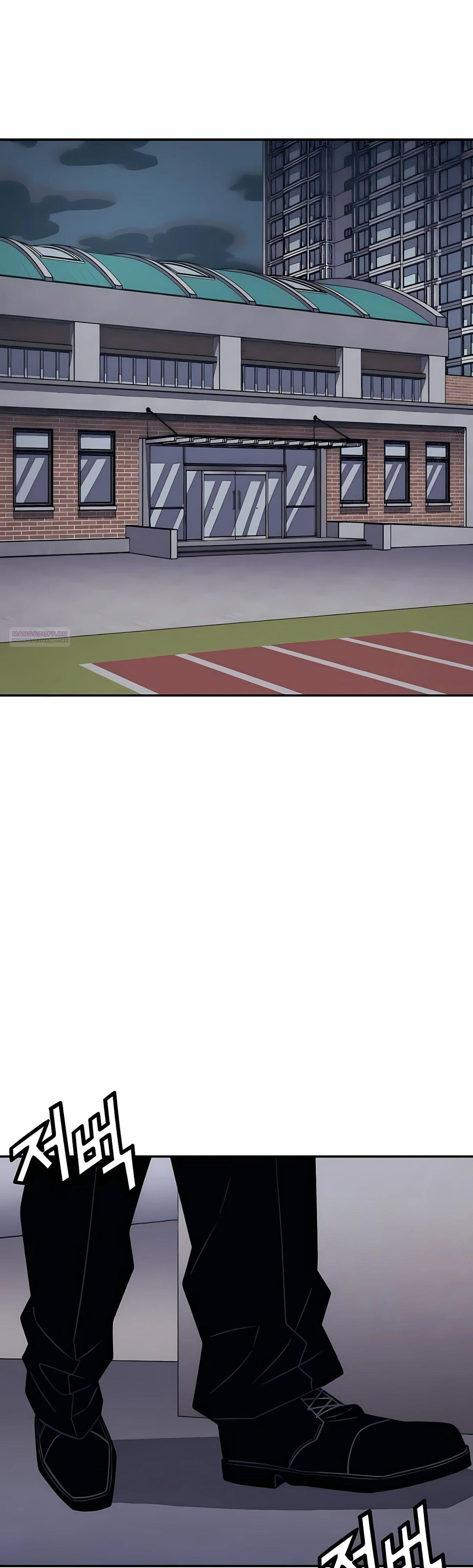 Манга Класс перевоспитания - Глава 44 Страница 50