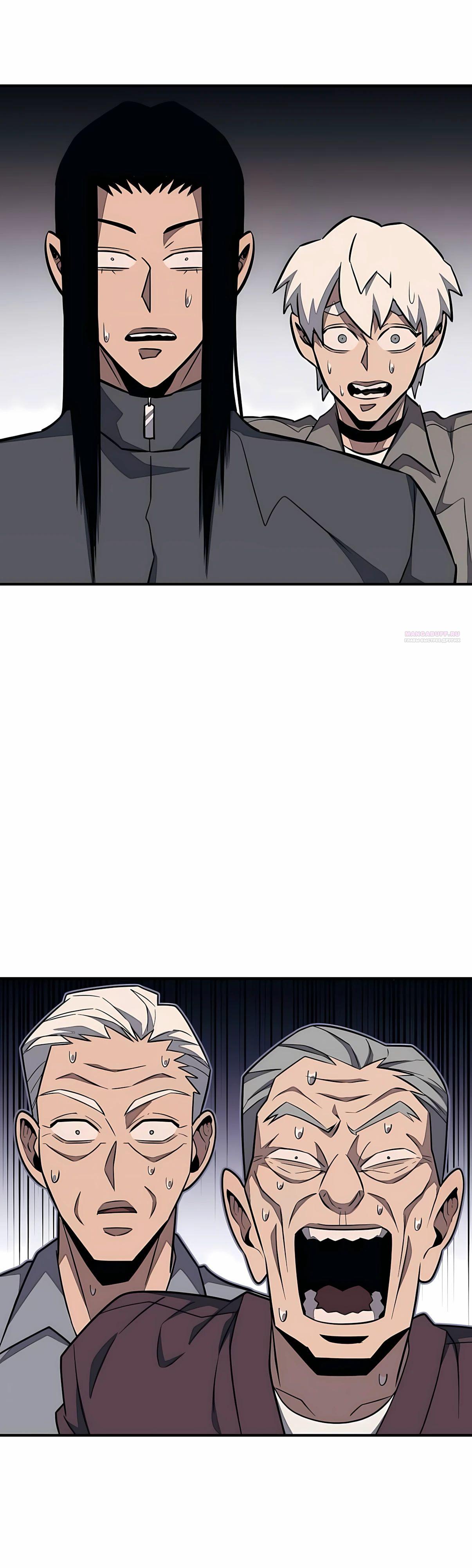 Манга Класс перевоспитания - Глава 44 Страница 70