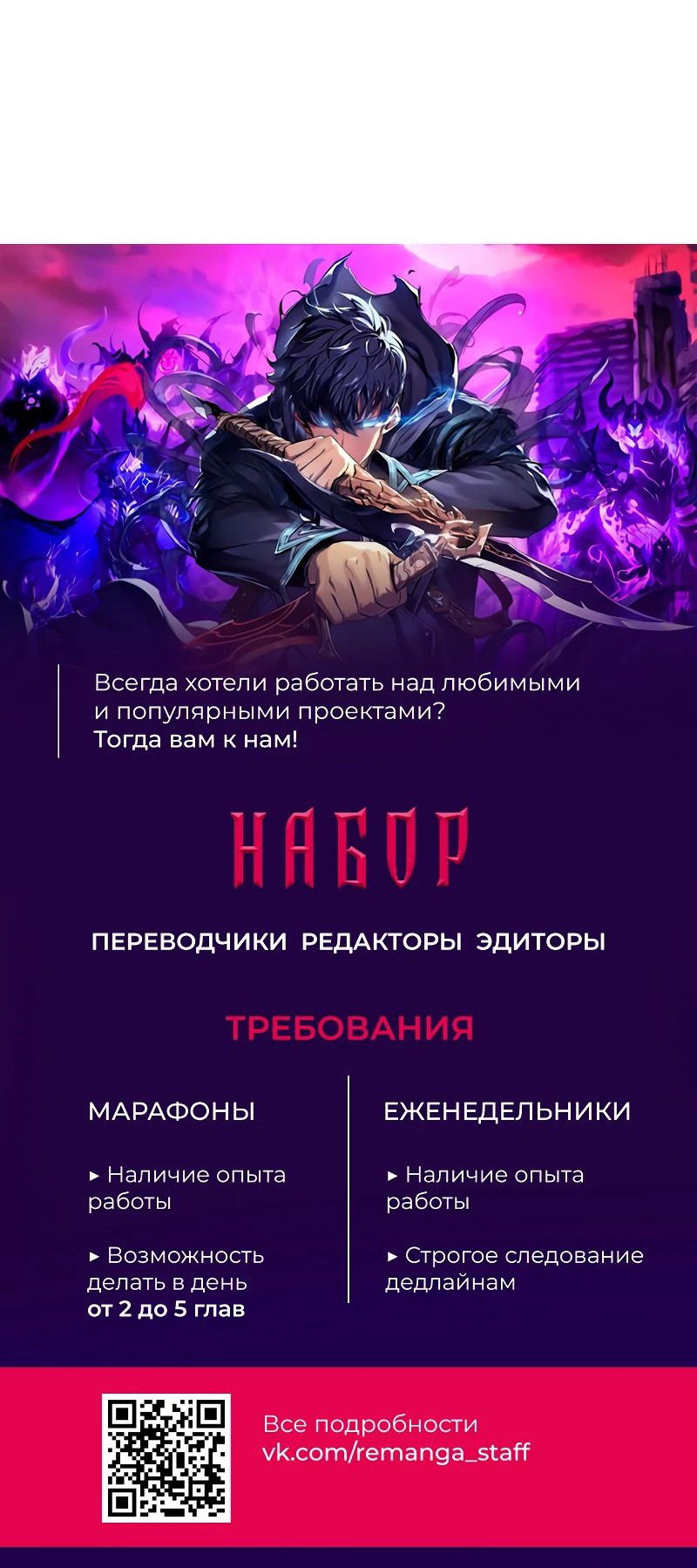 Манга Класс перевоспитания - Глава 24 Страница 87