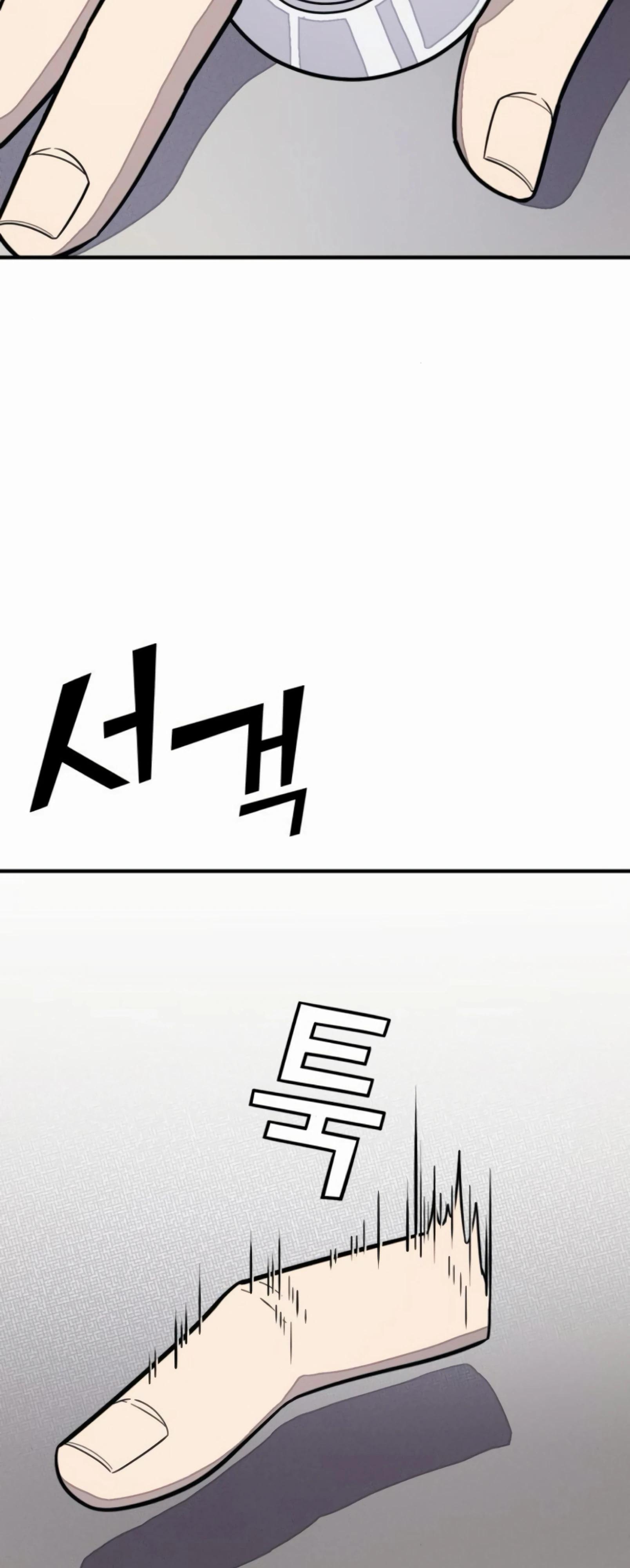 Манга Класс перевоспитания - Глава 36 Страница 39