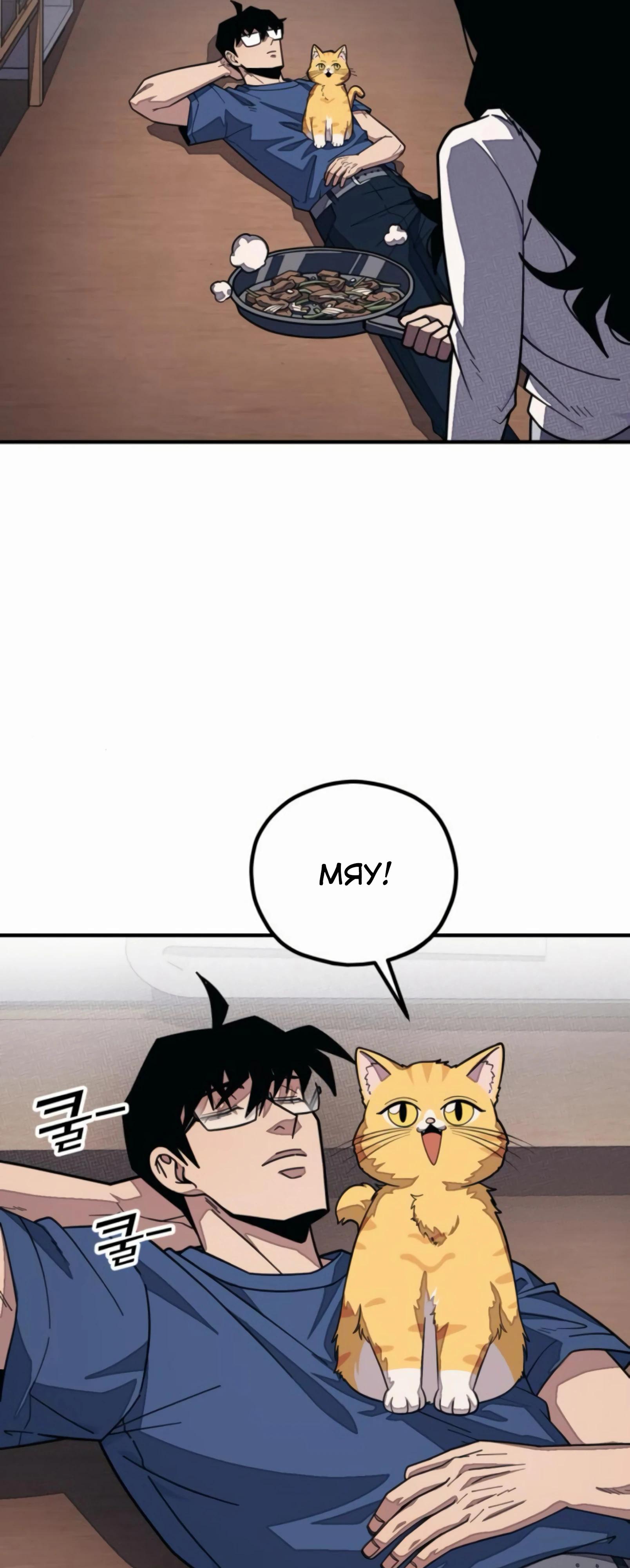 Манга Класс перевоспитания - Глава 36 Страница 11