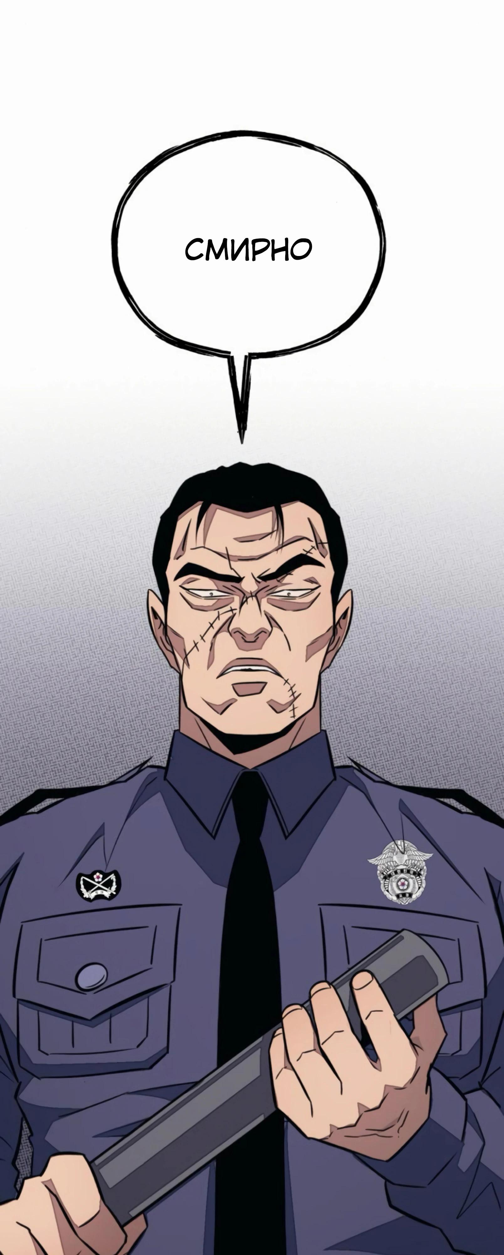 Манга Класс перевоспитания - Глава 36 Страница 87