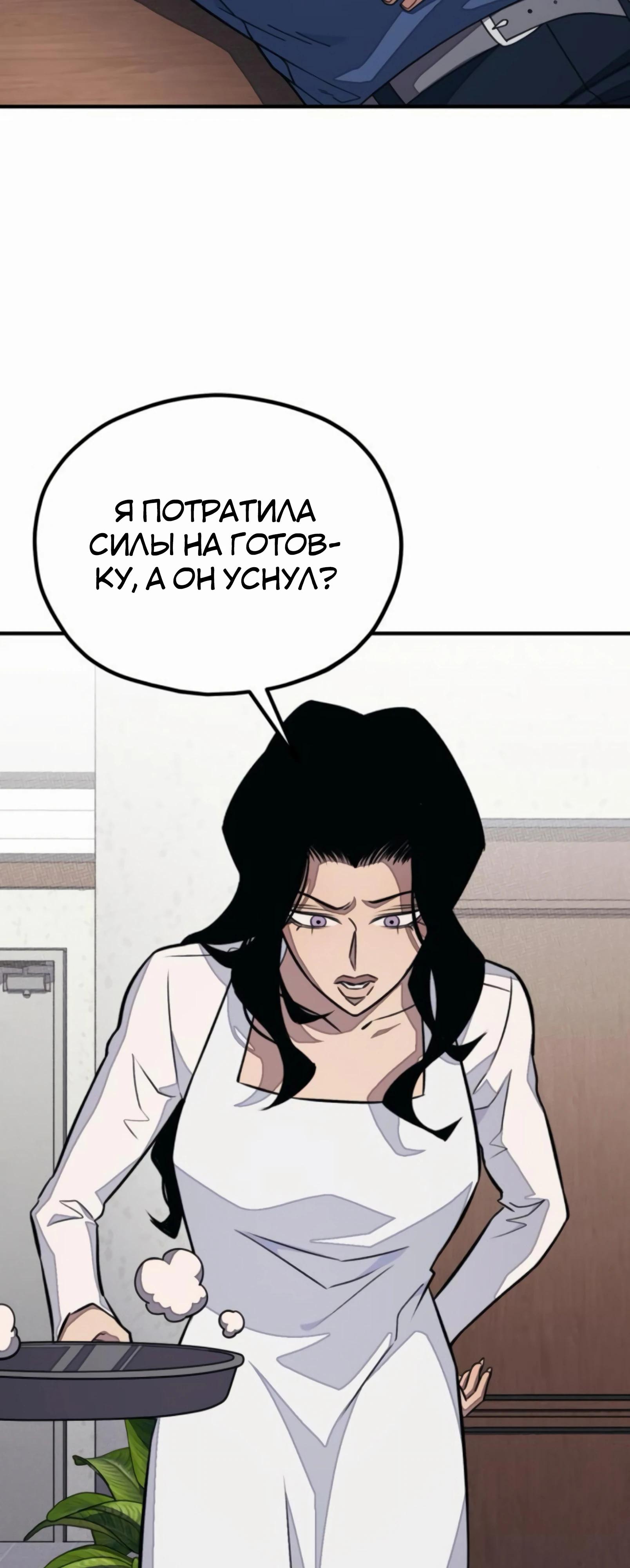 Манга Класс перевоспитания - Глава 36 Страница 12