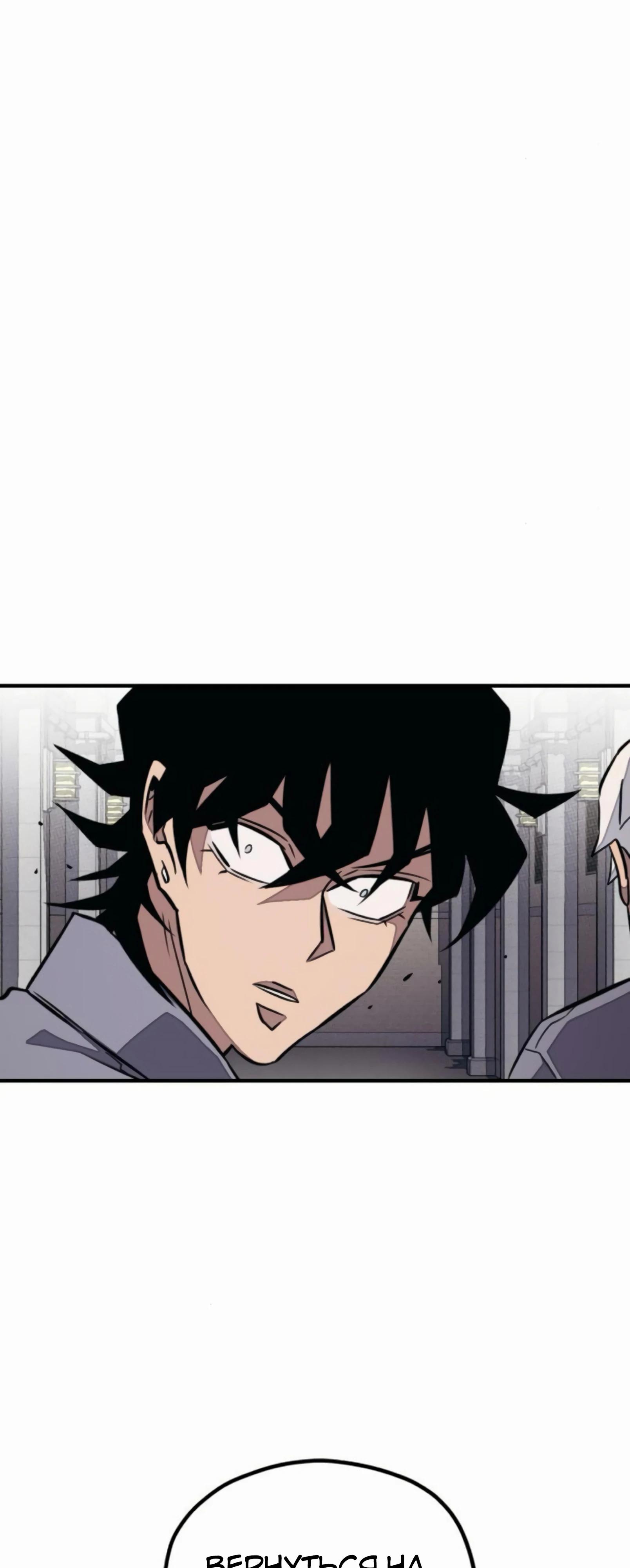 Манга Класс перевоспитания - Глава 36 Страница 84