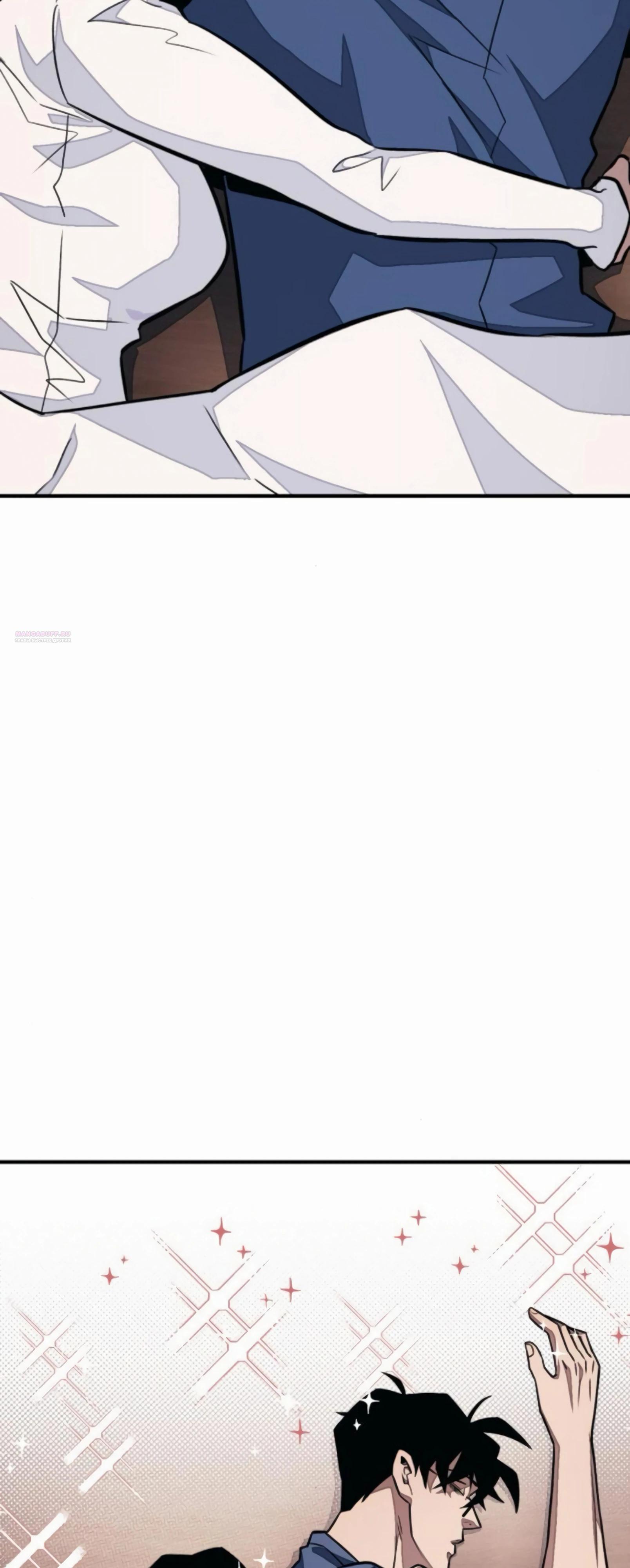 Манга Класс перевоспитания - Глава 36 Страница 18