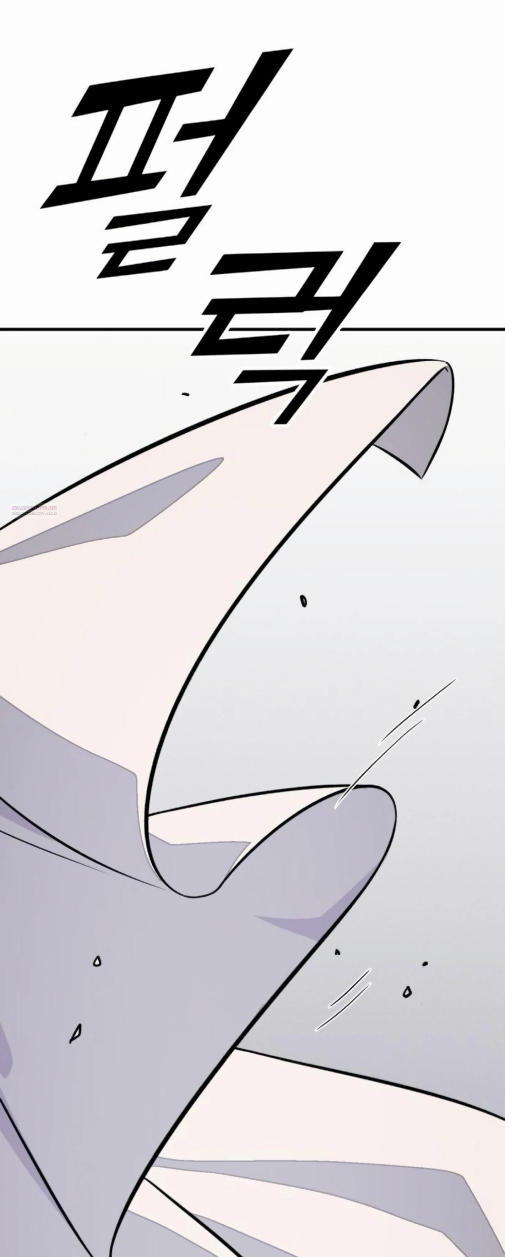 Манга Класс перевоспитания - Глава 36 Страница 14