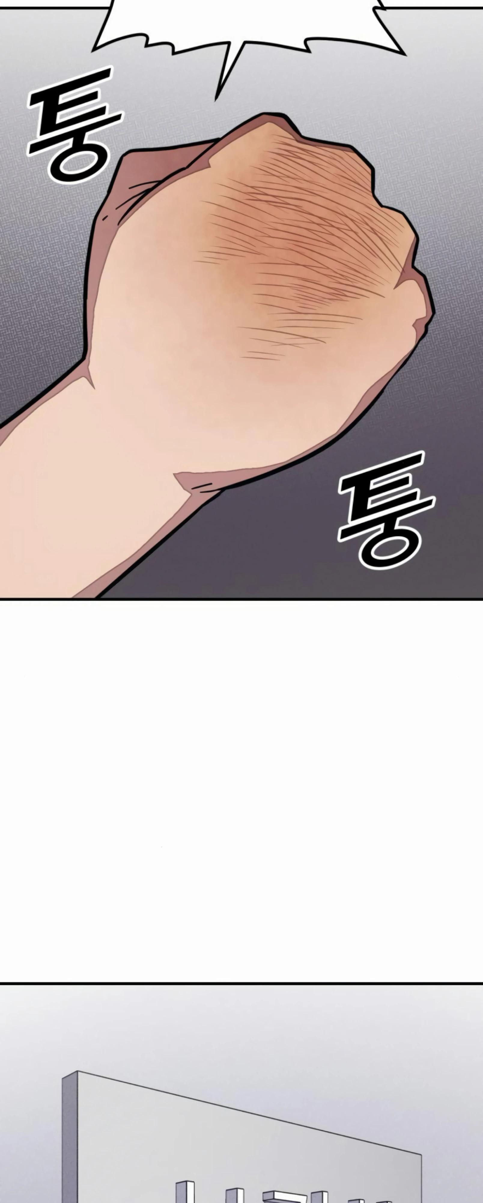 Манга Класс перевоспитания - Глава 36 Страница 37