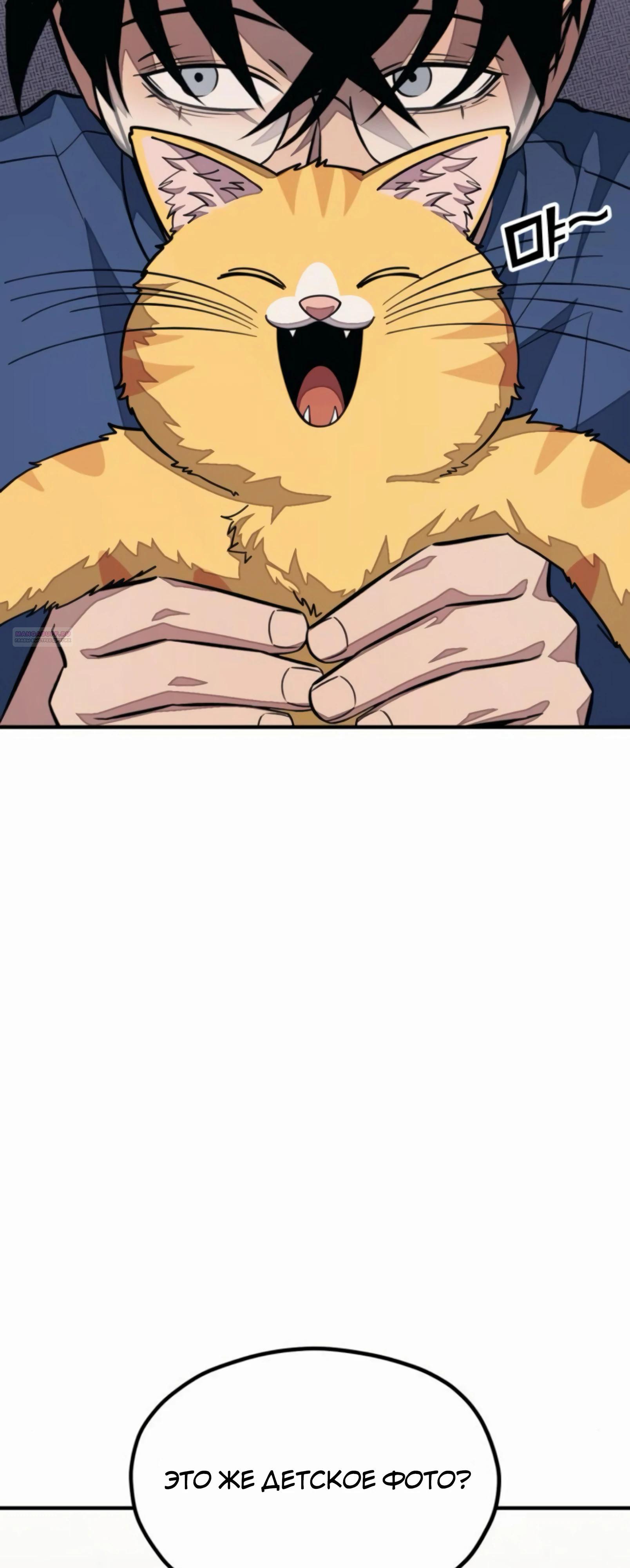 Манга Класс перевоспитания - Глава 36 Страница 6