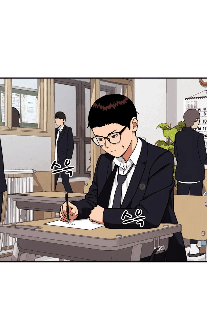 Манга Первоклассное обучение боевым искусствам - Глава 1 Страница 72