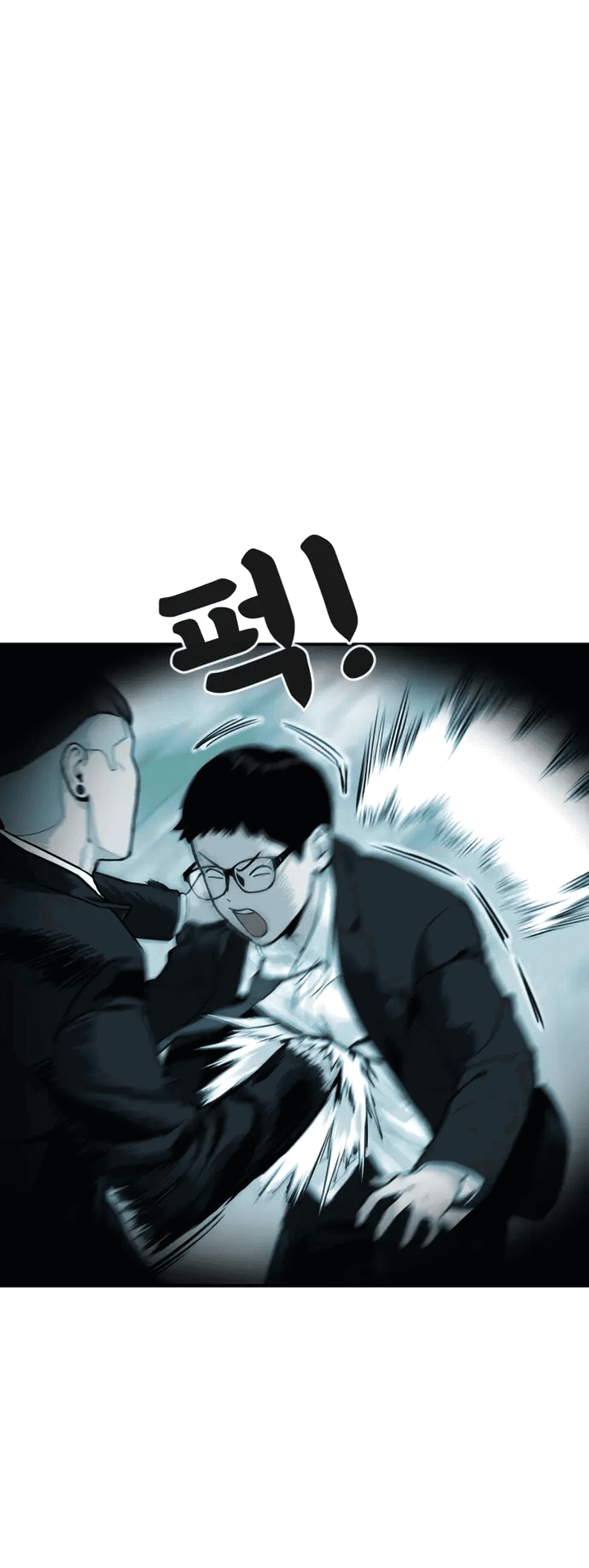 Манга Первоклассное обучение боевым искусствам - Глава 1 Страница 254