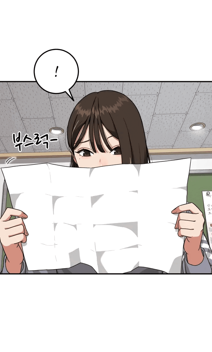 Манга Первоклассное обучение боевым искусствам - Глава 1 Страница 76