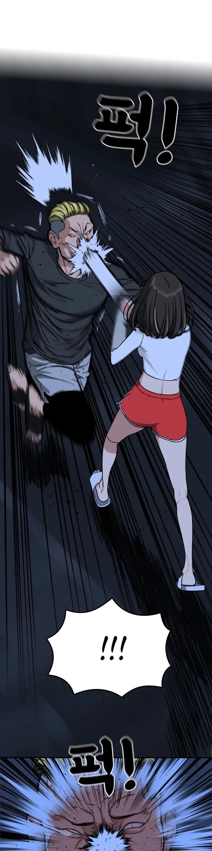 Манга Первоклассное обучение боевым искусствам - Глава 1 Страница 228