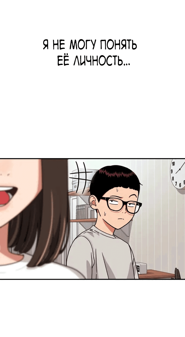 Манга Первоклассное обучение боевым искусствам - Глава 1 Страница 180