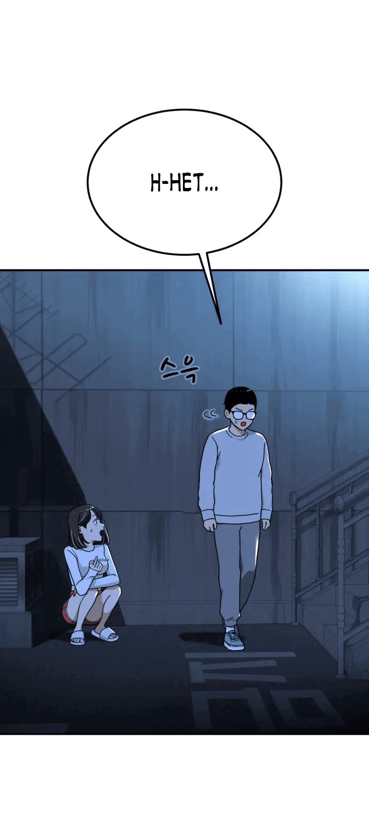 Манга Первоклассное обучение боевым искусствам - Глава 1 Страница 192