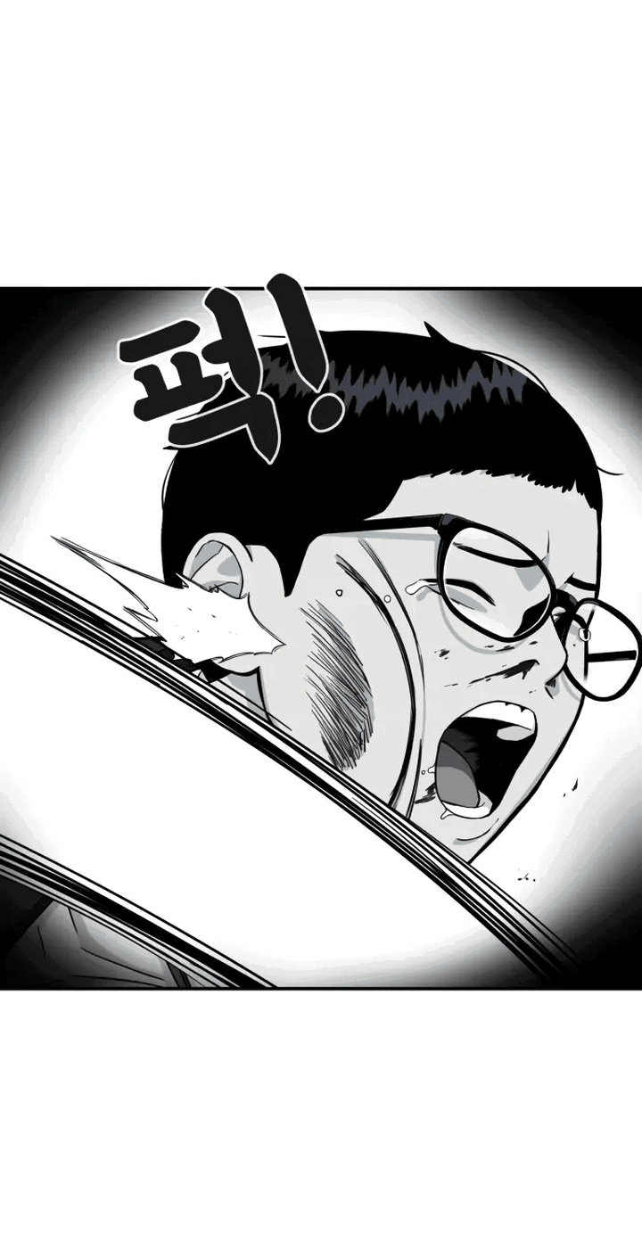 Манга Первоклассное обучение боевым искусствам - Глава 1 Страница 256