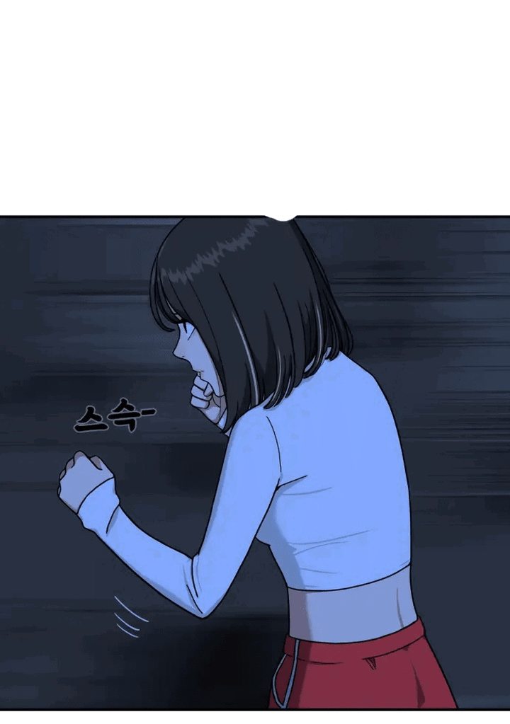 Манга Первоклассное обучение боевым искусствам - Глава 1 Страница 225