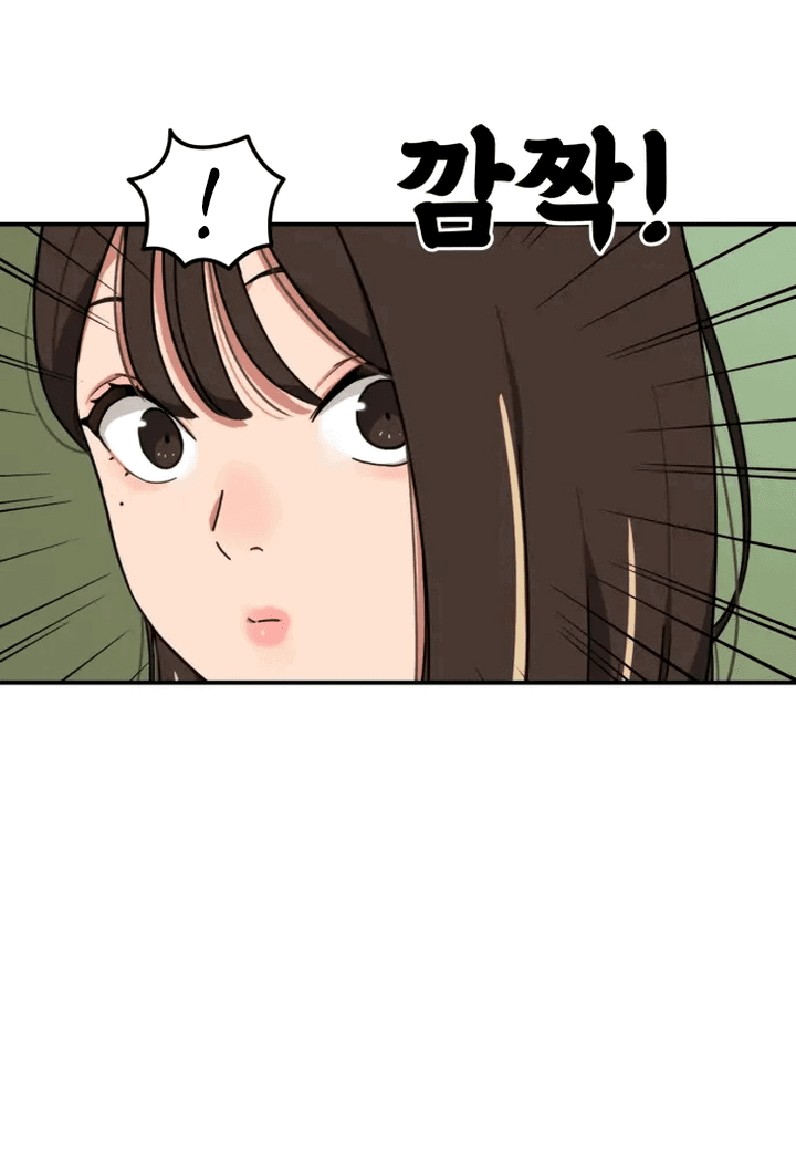 Манга Первоклассное обучение боевым искусствам - Глава 1 Страница 59