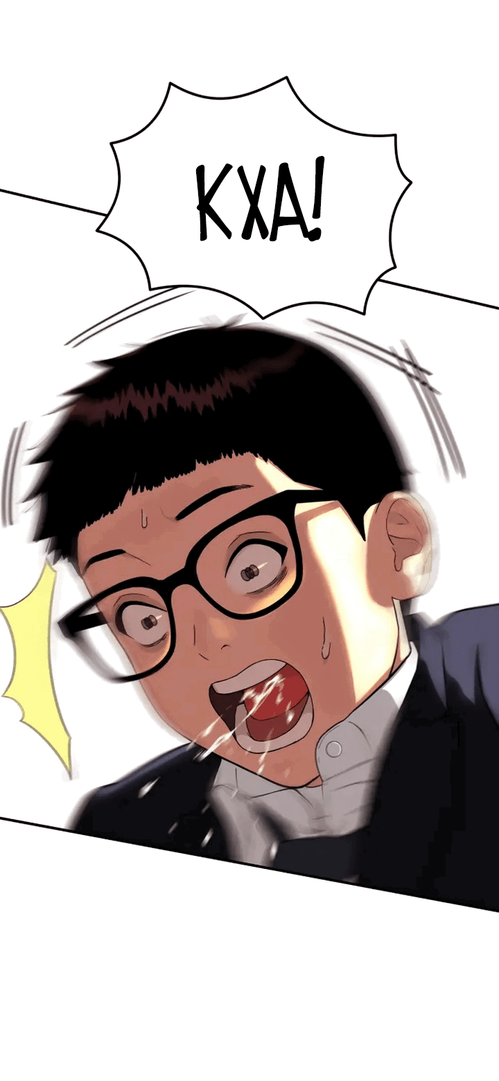 Манга Первоклассное обучение боевым искусствам - Глава 1 Страница 102