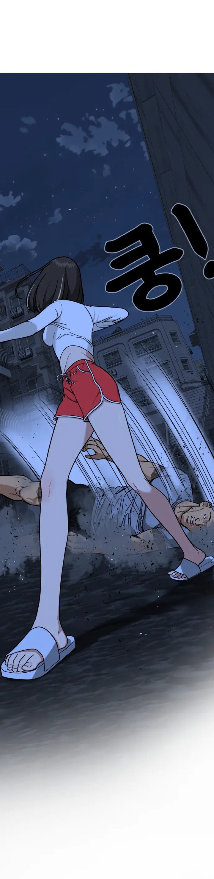 Манга Первоклассное обучение боевым искусствам - Глава 1 Страница 240