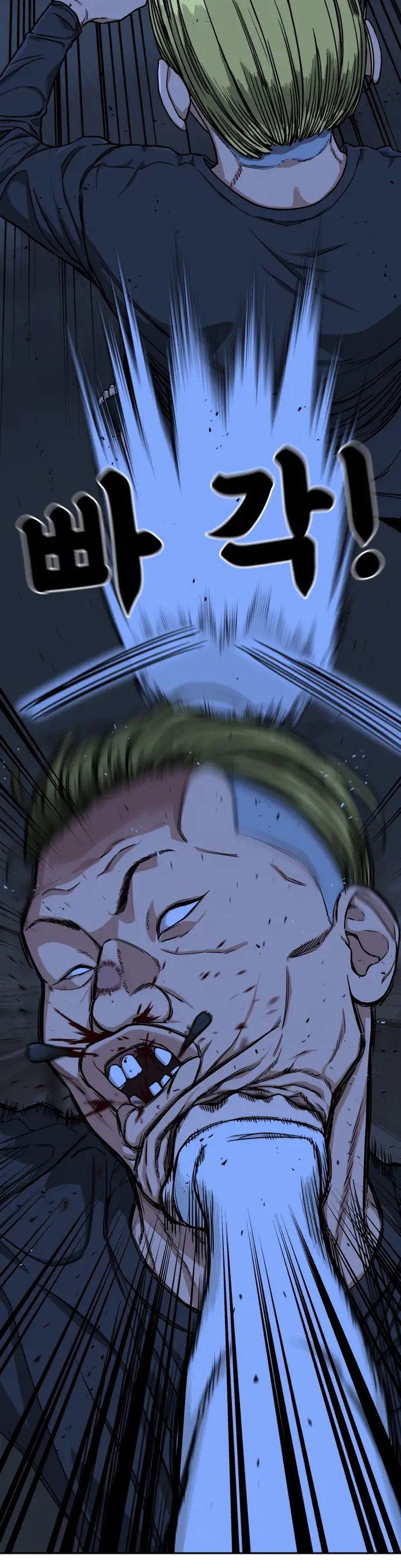 Манга Первоклассное обучение боевым искусствам - Глава 1 Страница 230