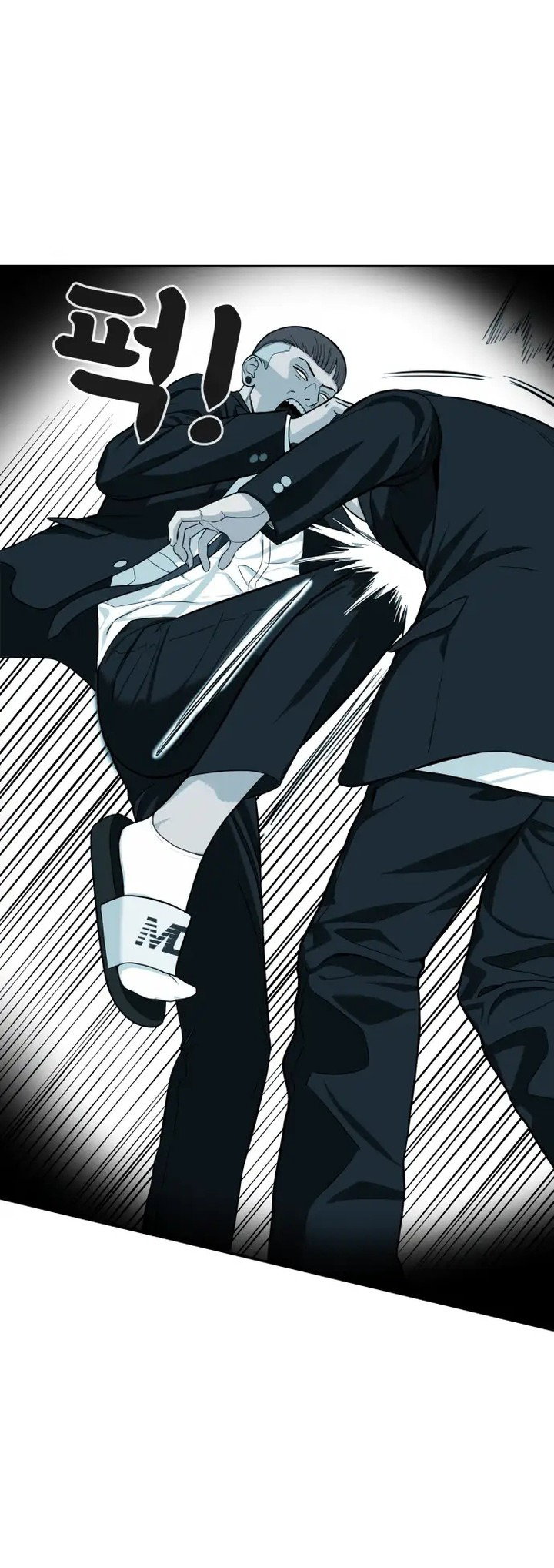 Манга Первоклассное обучение боевым искусствам - Глава 1 Страница 255