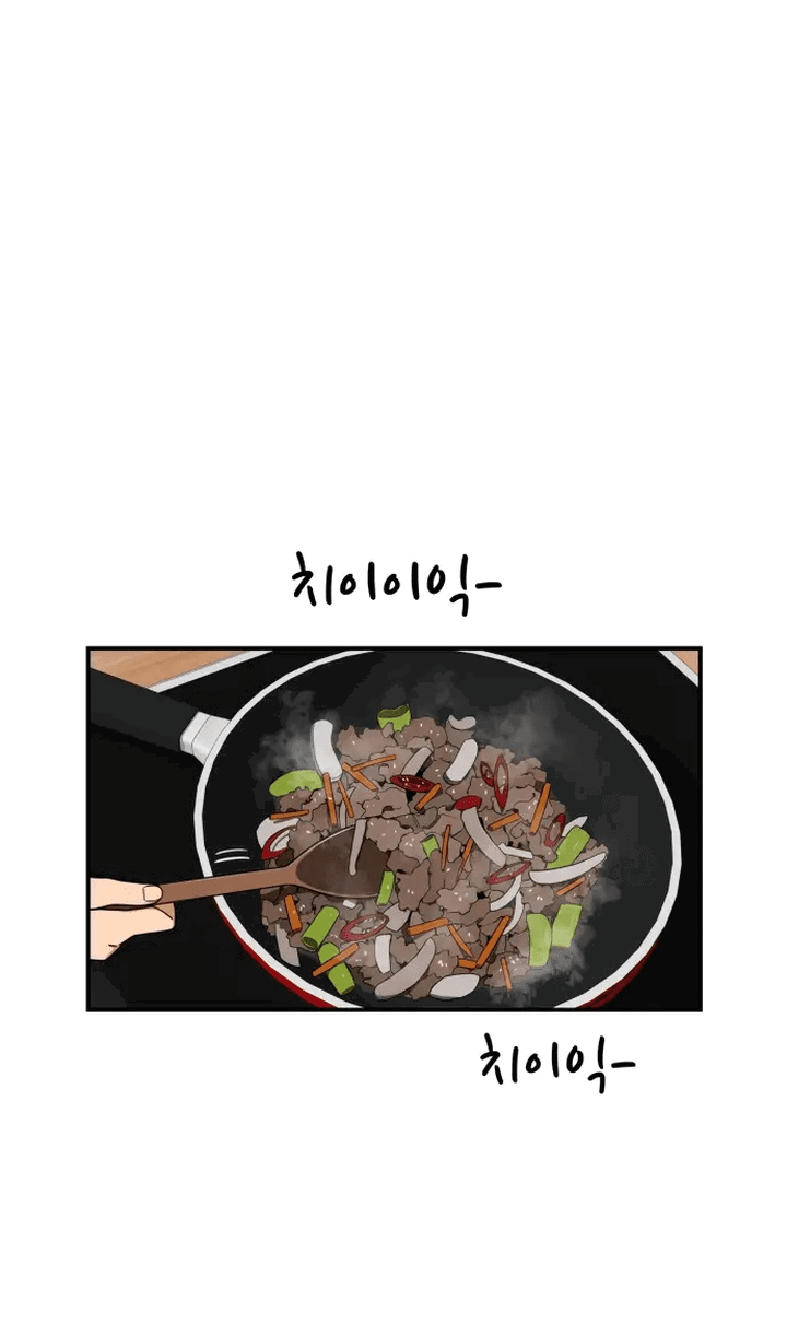 Манга Первоклассное обучение боевым искусствам - Глава 1 Страница 125