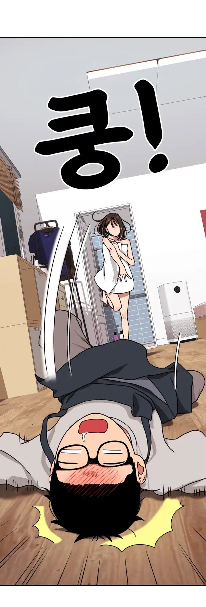 Манга Первоклассное обучение боевым искусствам - Глава 1 Страница 138