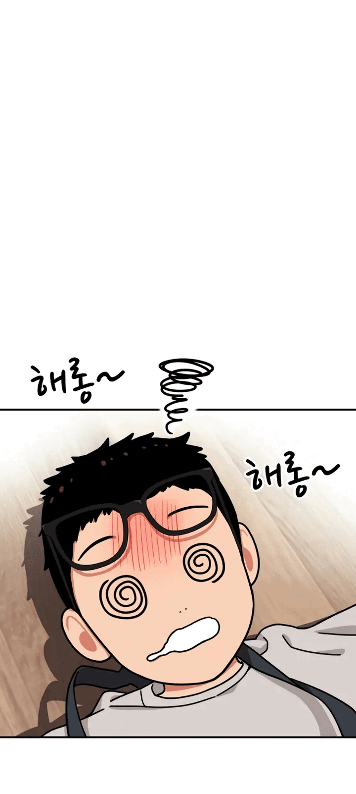 Манга Первоклассное обучение боевым искусствам - Глава 1 Страница 139