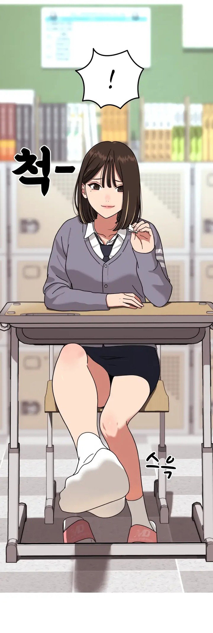 Манга Первоклассное обучение боевым искусствам - Глава 1 Страница 67