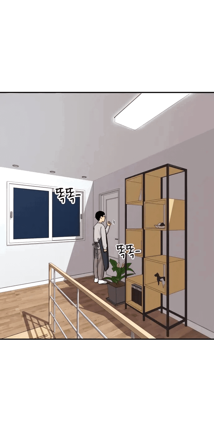 Манга Первоклассное обучение боевым искусствам - Глава 1 Страница 130