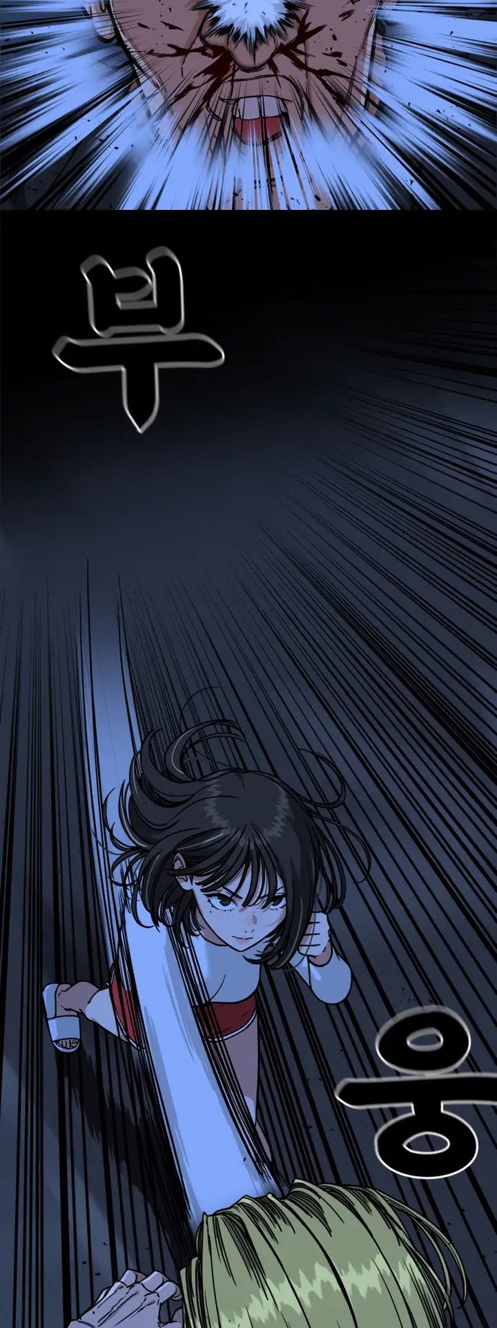 Манга Первоклассное обучение боевым искусствам - Глава 1 Страница 229