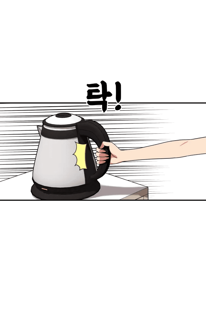 Манга Первоклассное обучение боевым искусствам - Глава 1 Страница 136